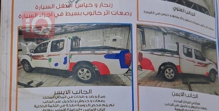 نيسان نافارا